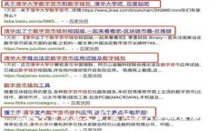 虚拟币中的稳定币：它们