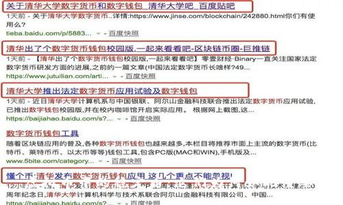 虚拟币中的稳定币：它们为何如此重要？