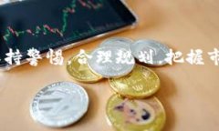 мадж虚拟币KF：未来金融