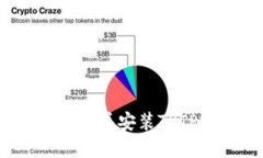 如何轻松下载并安装TPTP官