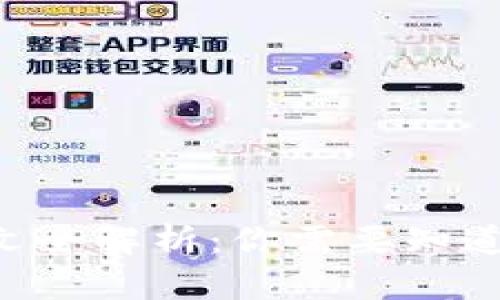 虚拟币法律条文全解析：你需要知道的法规与要求！
