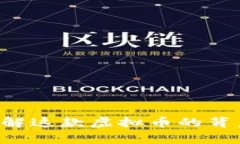 壳壳币是什么？了解这款