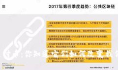 中国虚拟支付币：你知道