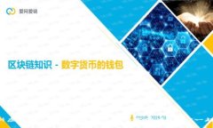 阿尔卑斯虚拟币：未来的