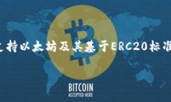 TP钱包全称是“TP Wallet”，