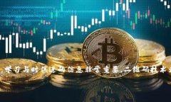   如何轻松下载TP钱包教程