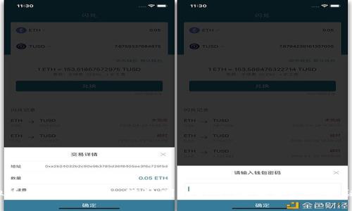 虚拟币投资必看！如何识别和避免非吸罪的必要证据？