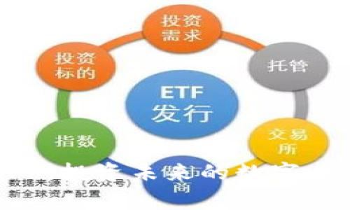使用牛币虚拟币APP，投资未来的数字黄金，你准备好了吗？