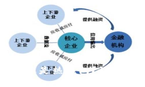  TP是冷钱包还是热钱包？让我们一探究竟！
