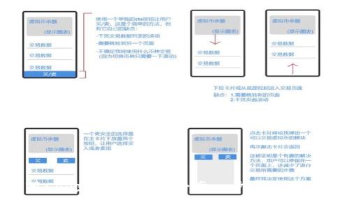 如何用CVV充值虚拟币？一步一步教你轻松搞定！