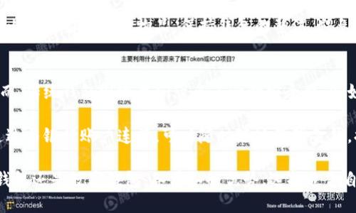 钱包排行榜，哪个钱包最值得买？快来看看吧！

钱包, 钞票夹, 皮革, 时尚品牌/guanjianci

什么是钱包，为什么我们需要它？
在现代生活中，钱包不仅仅是保存现金和信用卡的工具，它更是一个人的个人风格的象征。想象一下，当你从口袋或包包中拿出一个精致的钱包，那份自豪感瞬间让你倍感自信。钱包的选择反映了你的品味，展现了你的个性。

这就是为什么我们需要一个合适的钱包。一方面，它满足了我们存放金钱和重要持卡的实用需求；另一方面，它也传达了我们的生活方式和价值观。不同风格的钱包，无论是经典的皮革设计，还是时尚品牌的流行款式，都能恰如其分地展示我们各自的独特魅力。

2023年最受欢迎的钱包排行榜
随着二十一世纪的不断发展，市场上出现了各种各样的钱包选择。我们整理了2023年的钱包排行榜，涵盖不同风格和预算，以满足不同消费者的需求。

1. LV Neverfull 钱包
LV（路易威登）是奢侈品牌的代表之一，而Neverfull系列则因其卓越的实用性和经典设计被广泛接受。其容量大，适合女性日常携带，能容纳各种小物件，如化妆品、钥匙、手机等。此外，LV的品牌价值也会随着时间的推移而保值，是时尚与投资的双重选择。

2. Gucci Marmont 钱包
如果你追求时尚与奢华，Gucci Marmont系列绝对值得一试。其独特的设计、华丽的金属扣以及流行的绗缝细节，让每个女性都能在各种场合中脱颖而出。不仅如此，它的多种颜色选择也让消费者有更大的自由度来表达自己的个性。

3. Coach Signature 钱包
Coach以其经典的签名图案和耐用的材料而著称。Signature系列的钱包兼具实用性和美观，适合日常使用。在品质上，Coach采用高质量的皮革，耐磨抗用，能陪伴您很长一段时间。

4. Fossil 男士钱夹
在男士钱包中，Fossil以其独具特色的设计与良好的性价比受到青睐。无论是插卡位置的合理布局，还是经典的皮革质感，都让它成为不少男性的首选。提供多种风格的选择，Fossil适合办公室、约会及日常出行等多种场合。

5. Bellroy Travel 钱包
对于经常旅行的人，Bellroy的旅行钱包是一个绝佳的选择。它功能强大，设计简约而实用，不仅可以放置护照、登机牌、信用卡和现金，还方便携带。特别适合那些喜欢简约风格的人，绝对是旅途中的好伴侣！

6. Tumi Alpha 钱包
如果你经常出差或旅行，Tumi Alpha系列钱包将是你理想的选择。这个品牌以其高质量的材料和耐用性而闻名，尤其适合商务人士使用。Alpha系列设计考究、功能齐全，能很好地满足高效与时尚的双重需求。

如何选择适合自己钱包？
选择一个适合自己的钱包并不是一件轻松的事情。首先要考虑自己的需求，包括使用场合、容量、风格等。对于日常使用，选择一个轻便又可以容纳必须品的钱包是最合适的选择；而对于工作需要，可能就需要一个更为正式且能够放置名片和文件的钱包。

其次是材质的选择，皮革钱包往往更显档次，但在价格上也会相对较高。可以根据自己的预算来选择合适的品牌和系列。此外，钱包的颜色和设计也要考虑到。经典的黑色或棕色钱包往往适合商务场合，而鲜艳的颜色和独特的设计则适合休闲活动。

可能相关的问题

问题1：钱包的保养与清洁
一个好的钱包，伴随时间的推移会逐渐形成独特的美感，但它也需要我们合理的保养和清洁。对于皮革钱包，可以定期使用专用的皮革护理剂进行保养，避免阳光直射和潮湿环境。清洁时，尽量用干燥的软布轻轻擦拭，不要使用强酸性或强碱性的清洁剂。

对于布质或合成材料的钱包，避免与水接触，但若沾水，只需用湿布轻轻擦拭后自然晾干即可。定期检查钱包内是否有多余的物品，保持钱包的整洁，避免内部混乱造成的损坏。

问题2：数字钱包与传统钱包的利弊对比
数字钱包越来越普及，像支付宝和微信支付让我们随时随地都能进行消费，不再需要携带现金和信用卡。然而，传统钱包则给我们带来了一种安全感。假如没有电或网络，传统钱包依然可以帮助我们购物。

但是，数字钱包的安全性也在不断提高，加密技术和生物识别技术让我们的支付更加安全。而且，数字钱包通过与银行账户连接，可以随时随地管理金钱，提高了财务的灵活性。相对而言，传统钱包更容易丢失或者损坏，而数字钱包则只需一台手机即可随时使用。

综上所述，钱包不仅仅是一个实用的物品，它更是品牌、风格和个人性的体现。随着时代的发展，无论是传统钱包还是数字钱包，各有各的优势，选择适合自己的才是最重要的。