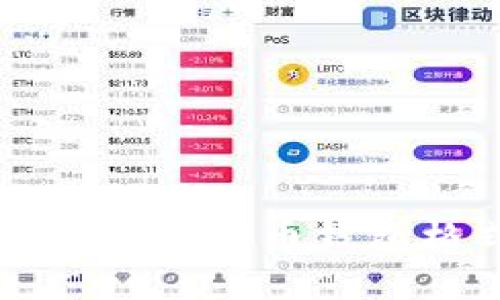 如何选择适合你的虚拟币钱包格式？新手必看！