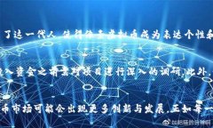   你知道什么是像素虚拟币