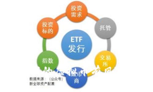 接到电话说我的虚拟币有风险，该怎么办？