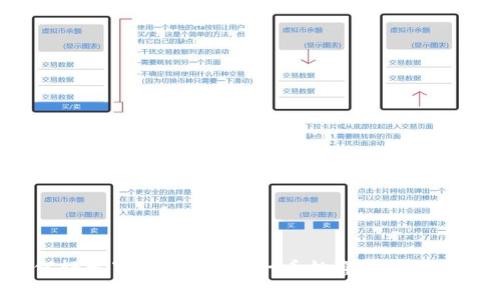 如何轻松下载Tp钱包？一看就懂的步骤指南！