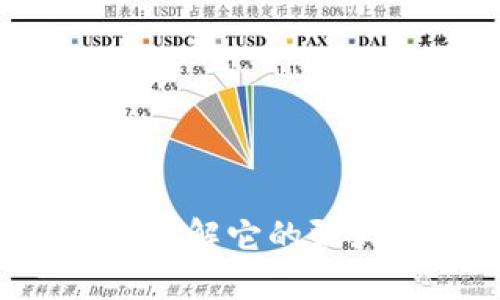 TP钱包APP官方版：你了解它的强大功能和使用技巧吗？