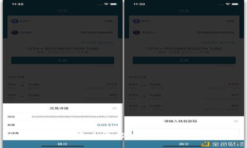 虚拟币投资攻略：你应该知道的一切！