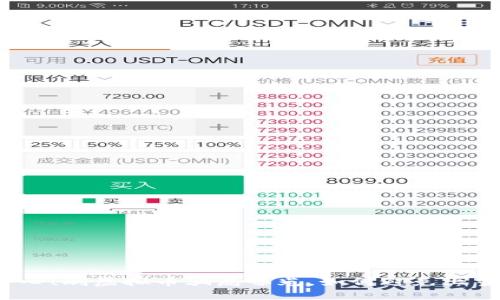 小心！刷虚拟币骗局曝光，如何避免上当？