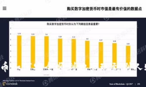 虚拟币如何安全顺利地套现到别人账户？