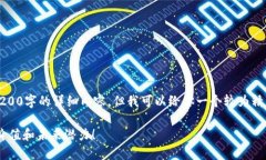 由于篇幅限制，我无法提
