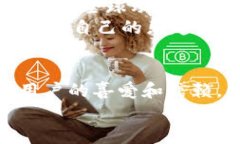   Tp平台官方app下载：轻松