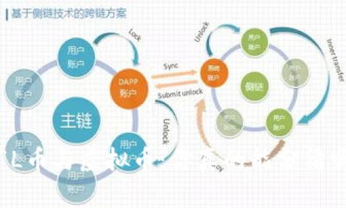 正“L币与虚拟币：你真的能分清吗？”