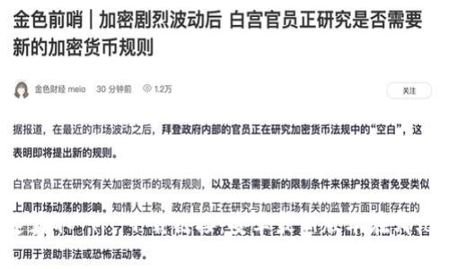 快速获取 TP 下载链接：安卓最新版本在哪儿找？
