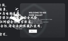 虚拟币钱包标签通常是指
