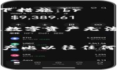   如何安全地官方下载TP钱