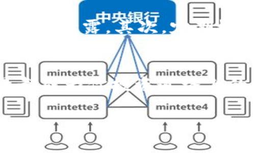   如何在TokenPocket上将BNB提到HT？ / 

 guanjianci TokenPocket, BNB, HT, 加密货币交易 /guanjianci 

引言：加密货币世界中的转账之旅
在当今的加密货币世界中，用户们常常需要在不同的交易所之间转移资产。你是否听说过TokenPocket这个加密钱包？它因其简单易用而受到许多用户的喜爱。今天我们将讨论一个常见的问题：如何在TokenPocket上将BNB提到HT（Huobi Token）？通过这次旅程，你将对两种重要的加密货币有更深刻的理解，并学会如何灵活地管理你的数字资产。

了解TokenPocket：你手中的数字钱包
TokenPocket是一个支持多币种的钱包，它允许用户安全地存储、发送和接收各种数字资产。无论你是新手还是资深投资者，TokenPocket都能为你提供方便的使用体验。它的界面友好，操作直观，非常适合那些刚刚踏入加密货币市场的人。

BNB和HT：加密货币的双星
你可能已经听说过BNB（币安币）和HT（火币Token）。BNB是币安交易所的原生代币，广泛用于交易手续费的折扣、参与币安平台的各种活动等。而HT则是火币交易所的代币，用户可以用它来享受各种优惠。在这个多样化的加密生态系统中，灵活地管理这两种代币，将为你的投资带来更多的机会。

准备工作：确保一切就绪
在开始之前，确保你已经在TokenPocket中成功创建帐户，并且已经充值了你所需的BNB。确保你的手机或电脑上已经安装了TokenPocket的应用，同时你也需要一个火币的账户。如果还没有，请务必先完成注册，确保在币安和火币之间的资产转移顺利进行。

步骤一：登录TokenPocket
打开TokenPocket应用，如果你已经注册过，直接输入你的密码进行登录。如果是第一次使用，请按照系统提示进行初始化设置，并记下你的助记词，确保安全。

步骤二：选择BNB
登录后，进入主界面。在资源列表中找到BNB，并点击进入管理页面。在这里，你可以查看自己的BNB余额和交易记录。

步骤三：提币到火币
在BNB管理页面，找到“提币”选项。点击进入，你将看到一个提币表单。在这里，输入你在火币的BNB接收地址。确保这个地址正确无误，因为一旦转账成功，无法撤销。

步骤四：选择数量和手续费
输入你想要转账的BNB数量。系统将自动计算相应的手续费，请注意检查这部分信息。在选择转账金额时，确保留有足够的BNB以支付手续费。

步骤五：确认转账
仔细确认你输入的所有信息，包括接收地址和转账数量。确认无误后，点击“确认”按钮。此时，TokenPocket会提示你输入交易密码以确认此次转账。输入密码后，等待系统处理你的请求。

步骤六：在火币查看到账情况
在完成转账后，打开火币的应用或网站，登录到你的账户，查看BNB的到账情况。这可能需要一些时间，因此请耐心等待。同时，你可以在TokenPocket的转账记录中查看转账状态。

常见问题解答
问题一：转账过程中出现错误怎么办？
在加密货币转账过程中，可能会遇到各种错误，包括网络问题、地址错误等。如果你发现转账未成功，请立即检查你的交易记录以及接收地址。如果确定地址正确但仍未到账，可以联系TokenPocket客服寻求帮助。同时，确保你的操作过程遵循平台的指引，以减少错误发生的几率。

问题二：如何安全管理我的数字资产？
安全管理数字资产是每位投资者都需要重视的问题。首先，务必为你的TokenPocket设置强密码，并启用双重认证，以增加安全性。同时，妥善保存你的助记词，避免任何泄露。其次，定期检查财务记录，确保所有交易都是你本人发起的。最后，保持对市场动态的关注，及时调整你的资产配置。

总结
通过以上步骤，你应该能够在TokenPocket上轻松地将BNB提到HT。灵活的资产管理将帮助你在加密货币投资中走得更远。记住，合理规划你的每一步，使每次交易都成为你投资道路上的一步垫脚石。希望这篇文章能对你有所帮助，让我们一起在加密货币的世界中探索更多的可能性吧！

如有任何疑问或需要更进一步的信息，请在评论区留言，或在相关平台与我互动！
