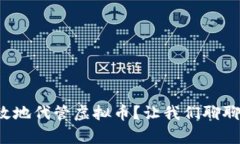 如何安全有效地代管虚拟