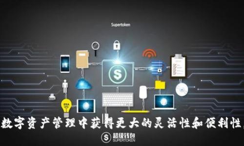   轻松搞定！如何批量注册TPWallet账号？ / 
 guanjianci TPWallet, 批量注册, 加密货币, 钱包管理 /guanjianci 

引言：TPWallet和区块链的结合
在当今这个区块链技术快速发展的时代，数字资产的管理越来越受到广大投资者的关注。TPWallet作为一款功能强大的数字货币钱包，不仅支持多种币种的管理，还具备用户友好的界面和安全性。因此，批量注册TPWallet账号对那些想要同时管理多个资产的用户而言，显得尤为重要。本文将深入探讨如何批量注册TPWallet账号，并提供实用的步骤和建议。

第一步：了解TPWallet的特点
在开始批量注册之前，首先要对TPWallet有个全面的了解。TPWallet不仅支持多种主流加密货币，还具备资产一键管理、快速交易以及高效的转账服务。用户通过TPWallet能轻松实现资产的储存、交易和转移，极大地提升了数字资产管理的效率。同时，TPWallet还提供了较高的安全标准，以确保用户的资金安全。

第二步：准备工作与工具
在批量注册之前，用户需要先准备好以下工具和信息：
ul
    li多个有效的邮箱地址：每个TPWallet账号需要一个独立的邮箱用于注册和验证。/li
    li稳定的网络连接：确保注册过程的顺利进行，不受网络波动的影响。/li
    li批量注册工具或脚本（可选）：如果你有编程能力，可以创建一个简单的脚本来自动化注册流程。否则，可以考虑一些团队协作软件来帮助你整合信息。/li
/ul

第三步：注册流程概述
接下来，我们来看看如何一步一步地进行注册。具体流程如下：
ol
    listrong访问TPWallet官网：/strong打开TPWallet的官方网站，找到注册页面。/li
    listrong填写基本信息：/strong在注册表单中输入所需的基本信息，包括用户名、密码和邮箱地址。注意密码的复杂性，确保它的安全性。/li
    listrong邮箱验证：/strongTPWallet会发送一封验证邮件到你填写的邮箱，打开邮件按照指引完成验证。/li
    listrong完成注册：/strong验证成功后，你即可返回TPWallet官网，使用注册的账户登录。/li
/ol

第四步：批量注册的技巧
在批量注册过程中，有些小技巧能帮助你提升效率：
ul
    listrong使用表格工具：/strong如Excel等表格工具，整理好要注册的邮箱和用户名信息，方便后续填入。/li
    listrong防止重复注册：/strong确保每个邮箱地址唯一，以免造成注册失败。/li
    listrong考虑使用VPN：/strong若批量注册数量较大，使用VPN可将注册请求分散到不同IP，防止被系统识别为恶意操作。/li
/ul

第五步：关注安全与隐私
在批量注册TPWallet账号时，安全和隐私尤为重要。确保你使用的设备是安全的，避免在公共网络下进行交易。以下是一些额外的安全建议：
ul
    listrong设置两步验证：/strong完成注册后，开启两步验证，以进一步保护你的账户安全。/li
    listrong定期更换密码：/strong建议定期更换你的钱包密码，并确保不同账户使用不同密码。/li
    listrong备份助记词：/strong在创建钱包时，TPWallet会提供一组助记词，请务必安全备份，防止丢失。/li
/ul

常见问题解答

问题1：为什么要批量注册TPWallet账号？
批量注册TPWallet账号的原因多种多样。例如，对于投资者来说，持有多种加密货币，分类管理不同资产就十分重要。批量注册可以帮助他们同时创建多个账户，方便日后进行资金管理和交易。此外，一些团队或项目可能需要多个钱包用于不同的用途，例如进行ICO或资产代管。通过一次性完成注册，可以节省大量时间和精力。

问题2：如果在注册过程中遇到问题，该如何解决？
在注册过程中可能会遇到各种问题，例如邮箱无法接收到验证邮件，或者注册信息错误等。遇到这种情况，建议采取以下步骤：
ul
    listrong检查邮箱设置：/strong确认填写的邮箱地址无误，并查看垃圾邮件文件夹以确保验证邮件没有被误分类。/li
    listrong联系TPWallet客服：/strong如无法解决，可以通过TPWallet的官方客服渠道寻求帮助，他们一般会提供详细的解决方案。/li
    listrong更换网络：/strong有时网络问题可能导致无法顺利完成注册，可以尝试换一个网络环境。/li
/ul

总结
批量注册TPWallet账号是一个相对简单的过程，但需要充分的准备和一些小技巧。通过合理安排信息和使用合适的工具，用户可以轻松完成多个账号的注册，并在日后的数字资产管理中获得更大的灵活性和便利性。同时，关注安全问题也必不可少，这不仅能保护用户的财产安全，更能提升使用体验。希望以上的步骤和建议能帮助你顺利完成批量注册，尽情享受TPWallet带来的便利！