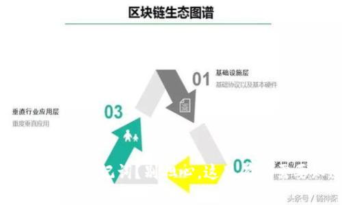 遇到tpwallet导入非法助记词？别担心，这里有你需要知道的解决方案！