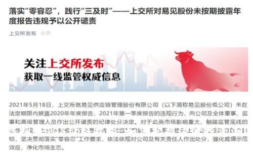 虚拟币TOS价格揭秘：如何把握这波投资潮？