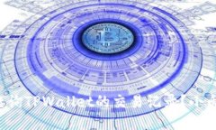 如何轻松查询TPWallet的交易