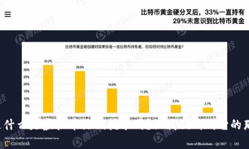 你知道什么是虚拟币活期挖矿吗？让我们聊聊它的那些事！