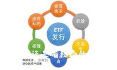   如何正确上缴虚拟币？来