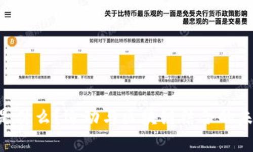 UFC虚拟币是什么？运动与区块链结合的未来投资机会