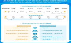 海龟币是什么？了解虚拟