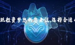   “虚拟币项目转让：为什