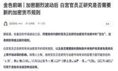 如何使用TPWallet轻松管理以