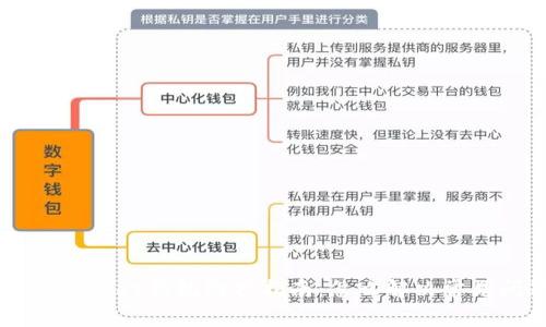 TokenPocket钱包维护指南：怎么解决常见问题？