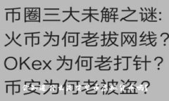 你知道什么是菠萝币虚拟