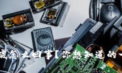 “pst虚拟币到底怎么回事