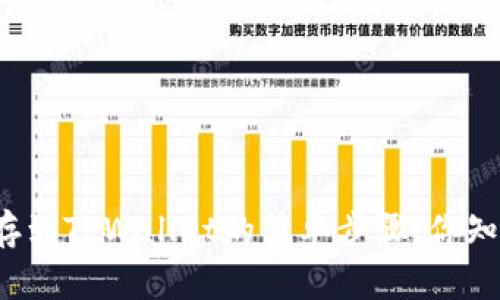 狗狗币存到TPWallet的简单步骤，你知道了吗？