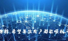   怎么快速转到TPWallet？简