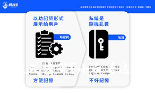 tpwallet怎么更改密码？小白看这里，一步步教你！