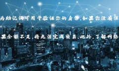   您的TP钱包使用指南：如