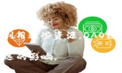   探索DAO链虚拟币：你必须