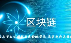 您好，您提到的 ＂tpwall